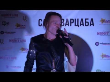 КОНЦЕРТ